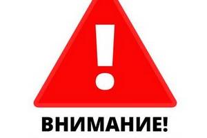 Астраханских бизнесменов атакуют мошенники