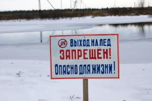 На лёд в Астрахани выходить опасно