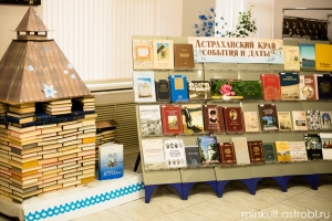 В Астрахани прошла презентация юбилейного Краеведческого календаря
