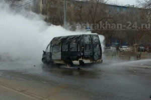 В Астрахани на улице Татищева сгорело маршрутное такси