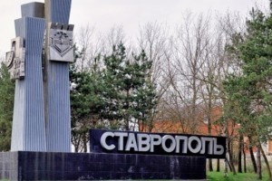 Ставропольский край договорился о сотрудничестве с Астраханью