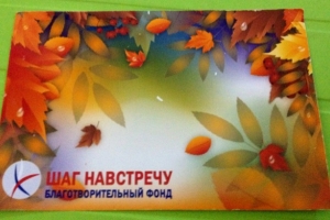 В Астрахани состоялся благотворительный аукцион в помощь онкобольным детям