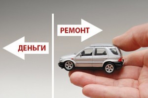 В России вступили в силу новые правила выплат по ОСАГО