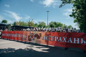 В Астрахани в «Бессмертном полку» прошли более 21 тыс. человек