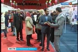 В Астрахани открылась торгово-промышленная выставка Исламской республики Иран