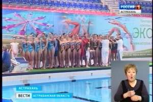 Столичные спортсменки выиграли Кубок России по синхронному плаванию в Астрахани
