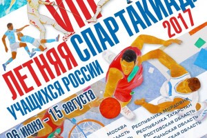 Астраханские гандболистки заняли шестое место в матче  VIII Спартакиады учащихся России