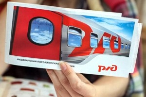 РЖД планирует продавать билеты на поезда дальнего следования за 120 дней до отправления