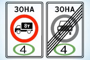 В Астрахани установят новые дорожные спецзнаки