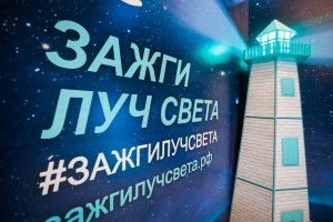 #ЗАЖГИЛУЧСВЕТА: В России стартовал второй этап социальной кампании по борьбе с раком яичников