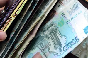 Во втором квартале доходы астраханцев составили 22 тысячи 149 рублей