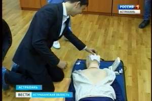 В Астрахани открылся клуб «Будущий медик»