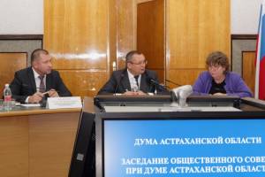 Игорь Мартынов провел первое заседание общественного Совета при Думе Астраханской области
