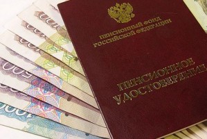 Житель Астраханской области незаконно получал пенсию