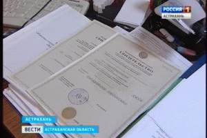 Управляющие компании Астраханской области проверят на профпригодность