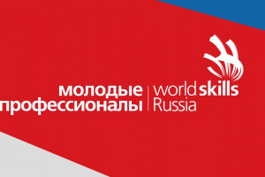 Студенты Астраханского медколледжа впервые примут участие в чемпионате «Молодые профессионалы WorldSkills Russia»