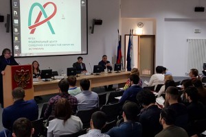 Завершилась I-я Межрегиональная конференция молодых кардиологов Южного и Северо-Кавказского Федеральных округов