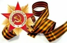 Прокуратура Астраханской области поздравила ветеранов Великой Отечественной войны