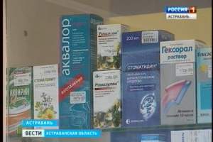 Цены на лекарства в Астраханском регионе медленно, но уверенно ползут вверх