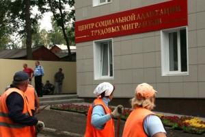 В Астраханской области займутся социальной адаптацией мигрантов
