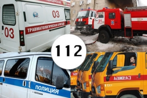 До конца 2017 года «Систему-112» развернут во всех регионах РФ