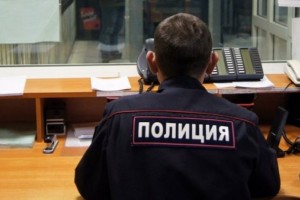 Астраханцы могут заявить о происшествиях в полицию в круглосуточном режиме