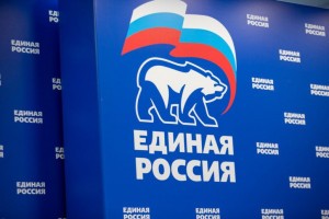 «Единая Россия» проведёт конкурс социальных проектов среди своих первичных отделений