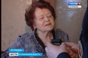Ветераны Астраханской области получат GPS-трекеры
