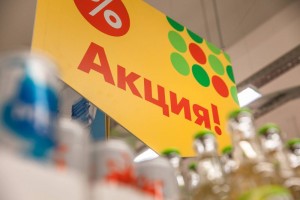Каждый пятый житель России ищет скидки в магазинах