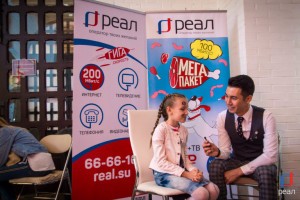 «Дети» в интернете, или как компания «РЕАЛ» провела прямую трансляцию первого ежегодного семейного фестиваля.