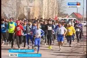Юбилейный легкоатлетический пробег прошёл в Астраханской области