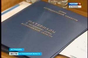 Астраханские парламентарии обсудили предложение федеральных коллег в сфере сельского хозяйства