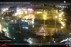 Астраханская полиция установила личность водителя, который дважды сбил пешехода