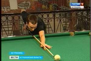 Астраханские госслужащие  соревнуются в новых видах спорта