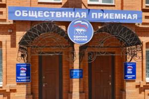 Астраханского депутата исключили из «Единой России» за пьяный скандал в ресторане