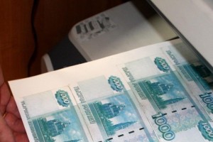 Астраханец проведёт полгода в колонии за фальшивую тысячу рублей