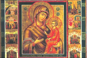 Найденной в Астрахани Аравийской иконе Божией Матери более 300 лет