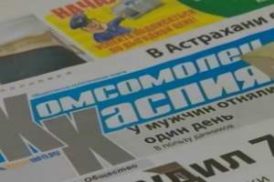 Астраханец выиграл денежный приз от издательского дома “Каспий”
