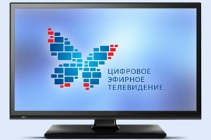 До перехода на цифровое телевидение в Астраханской области остаётся чуть больше месяца