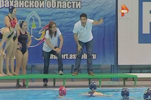 Астрахань приняла матч мировой лиги по водному поло среди женских команд