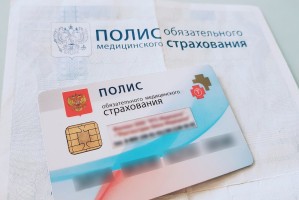 В России начнут действовать новые правила медицинского страхования