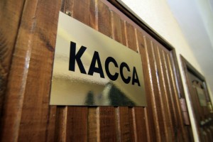 В Астраханской области бюджетникам задерживали зарплаты, но вмешалась прокуратура