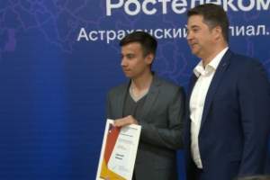 В Астрахани подвели итоги первого этапа всероссийского конкурса для журналистов