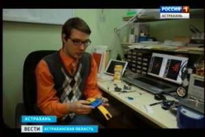 В Астраханском технопарке АИСИ создали &quot;Браслет надежды&quot; для слабовидящих