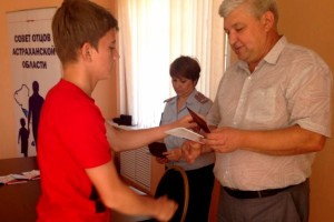 Юные астраханцы торжественно получили свои первые паспорта