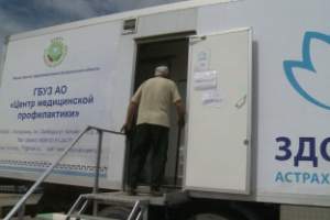 Астраханский «Поезд здоровья» завершил работу в Приволжском районе