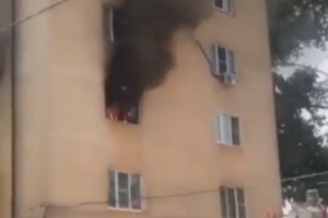 Пожар в квартире в Трусовском районе Астрахани попал на видео
