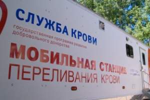 В Астрахани отмечают Всемирный день донора крови