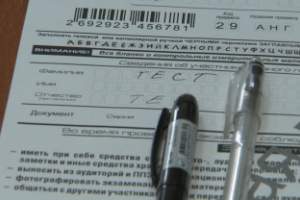 Астраханский инцидент с ручками на ЕГЭ прогремел на всю страну