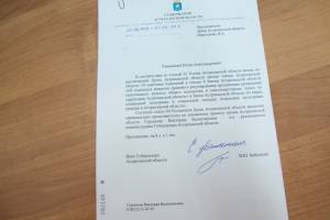 Врио губернатора Игорь Бабушкин представил Думе Астраханской области новые социальные инициативы